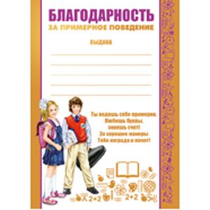 Основное изображение