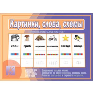 Основное изображение
