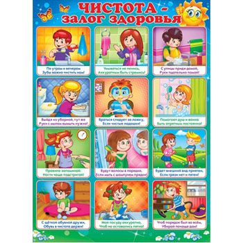 Основное изображение