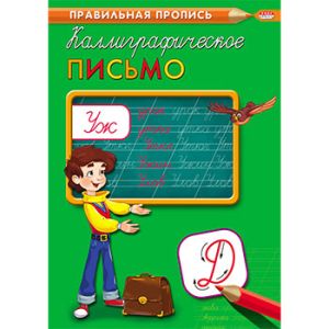 Основное изображение