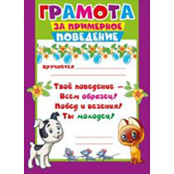 Основное изображение