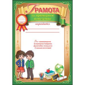 Основное изображение