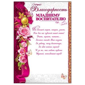 Основное изображение