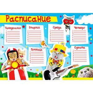 Основное изображение