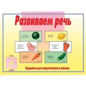 Основное изображение
