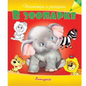 Основное изображение