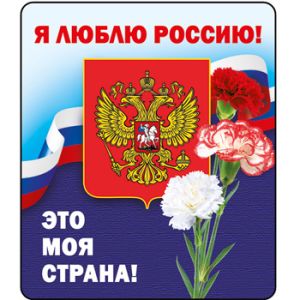 Основное изображение