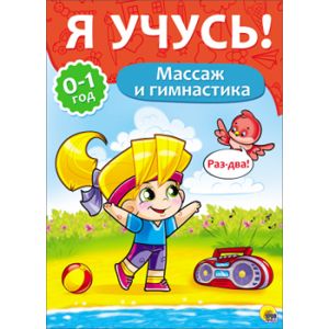 Основное изображение