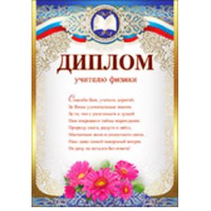 Основное изображение