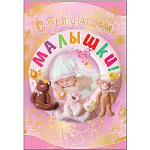 Основное изображение