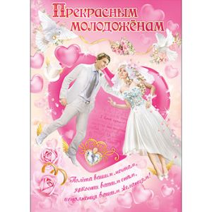 Основное изображение