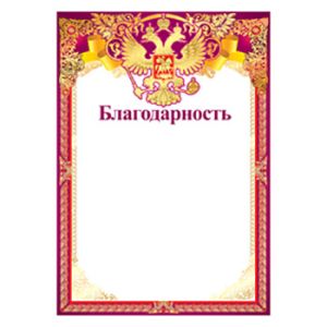 Основное изображение
