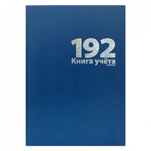 280849