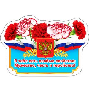 Основное изображение