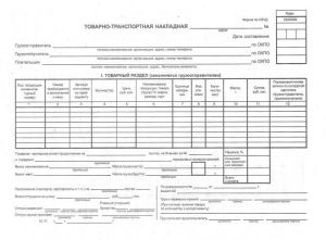 Основное изображение