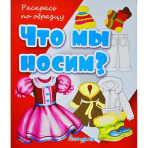 Основное изображение