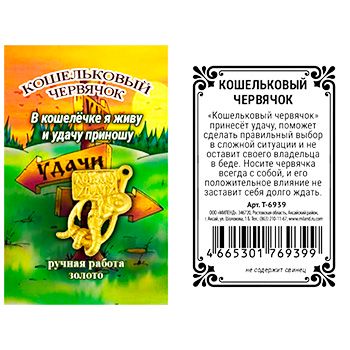 Основное изображение