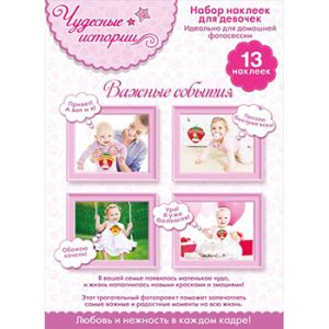 Основное изображение