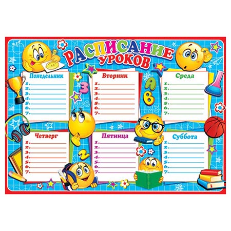 Основное изображение