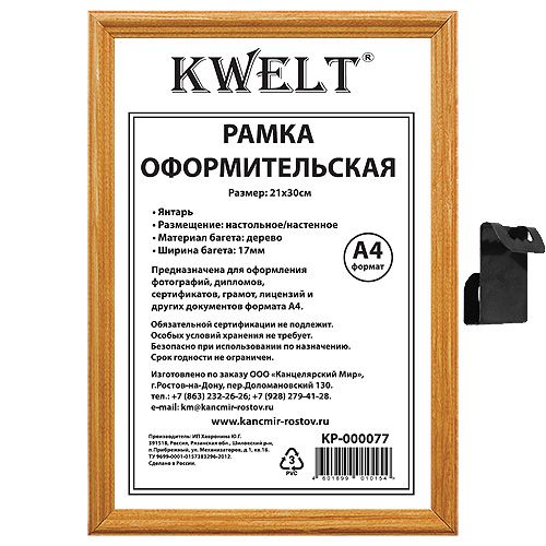 Основное изображение