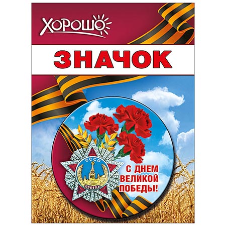 Основное изображение