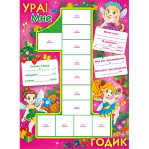 Основное изображение