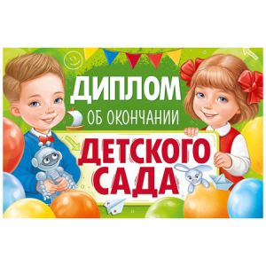 261727
