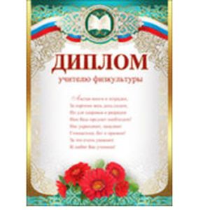 Основное изображение