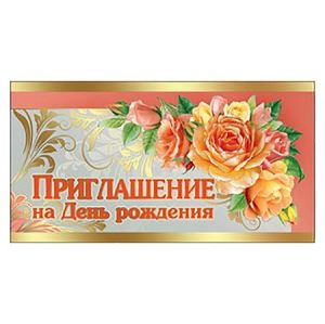 Основное изображение