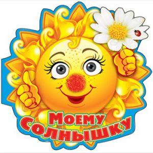 Основное изображение