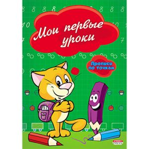 Основное изображение