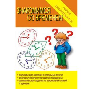Основное изображение