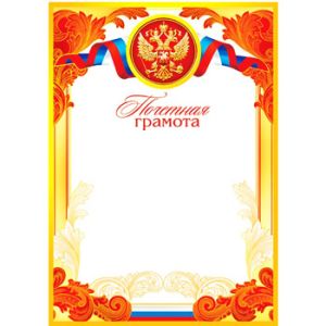 Основное изображение