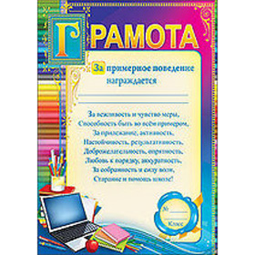 Основное изображение