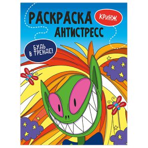 256866