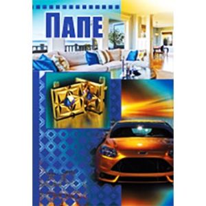 Основное изображение