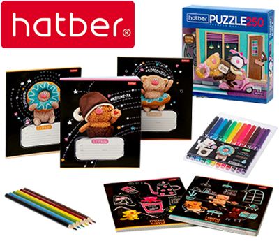 Кофейные коты