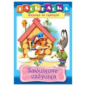 Основное изображение