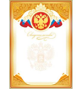 Основное изображение
