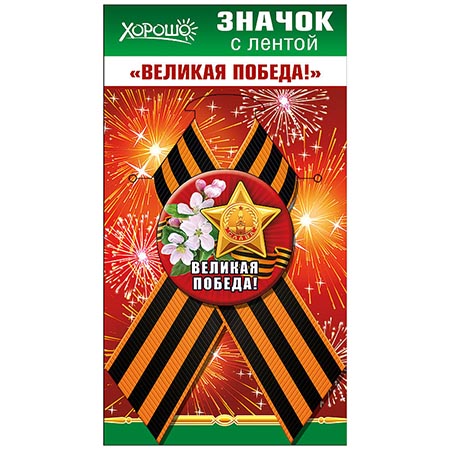 Основное изображение