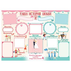 Основное изображение