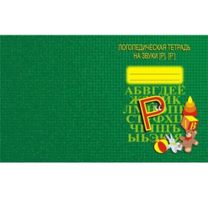 Основное изображение