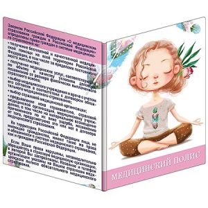 Основное изображение