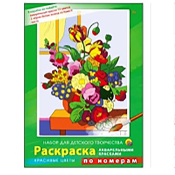 Раскраска " Рыжий кот " по номерам А4 Красивые цветы, в наборе: 2 ...