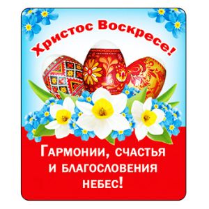 Основное изображение