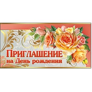 Основное изображение