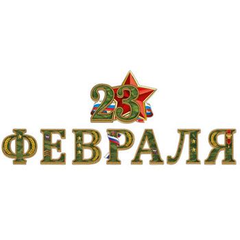 Основное изображение