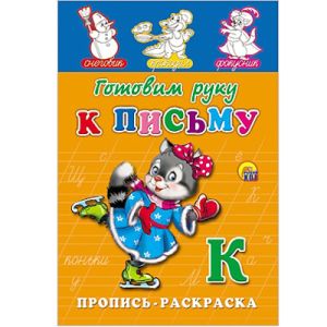 Основное изображение