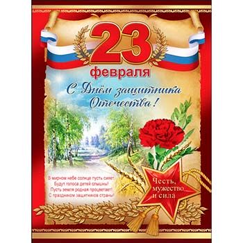 Основное изображение