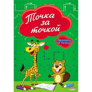Основное изображение